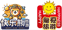 H無憂旅游-陽光包車旅遊